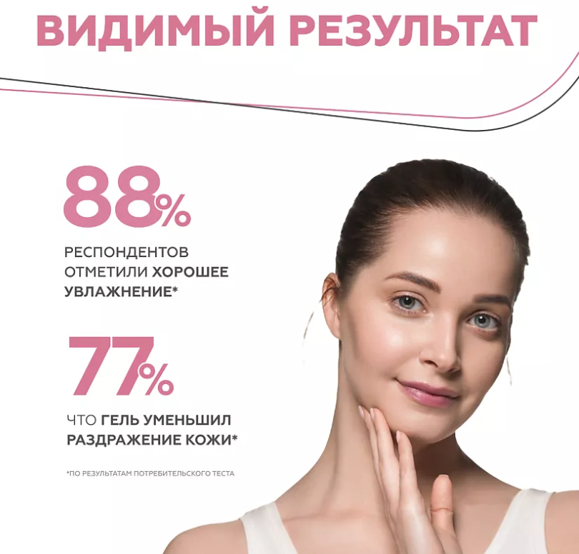 Гель для лица Geltek увлажняющий + 100мл - в интернет-магазине tut-beauty.by