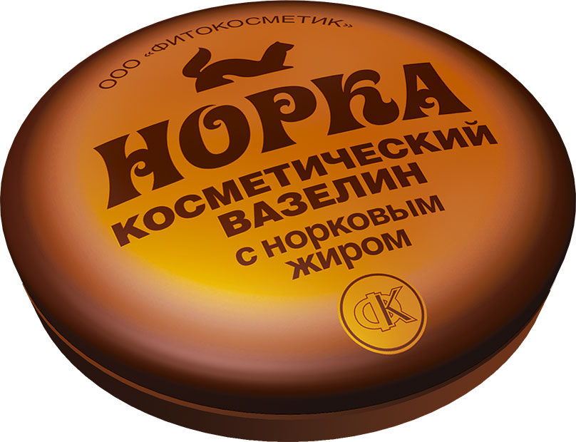 Вазелин косметический Фитокосметик Норка 10гр - в интернет-магазине tut-beauty.by