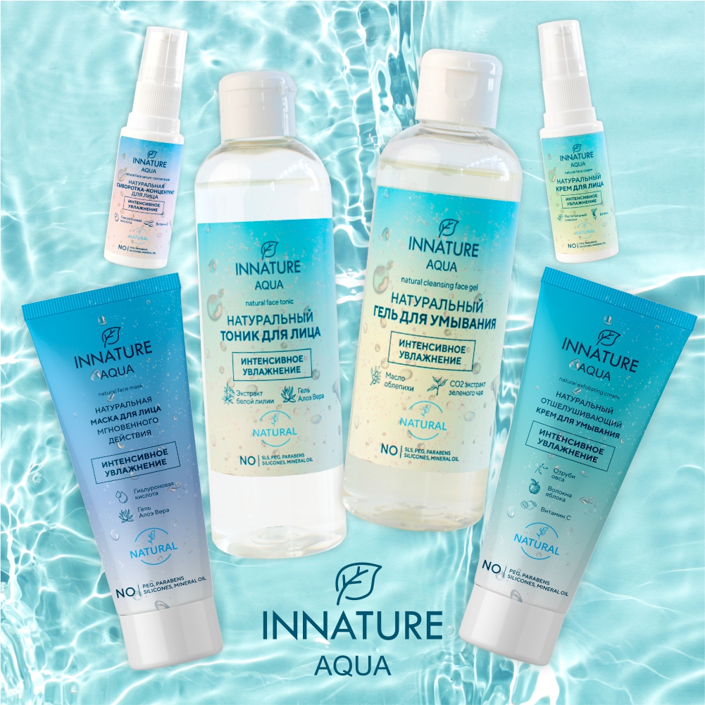 Крем для лица Innature Aqua Интенсивное увлажнение 30мл - в интернет-магазине tut-beauty.by