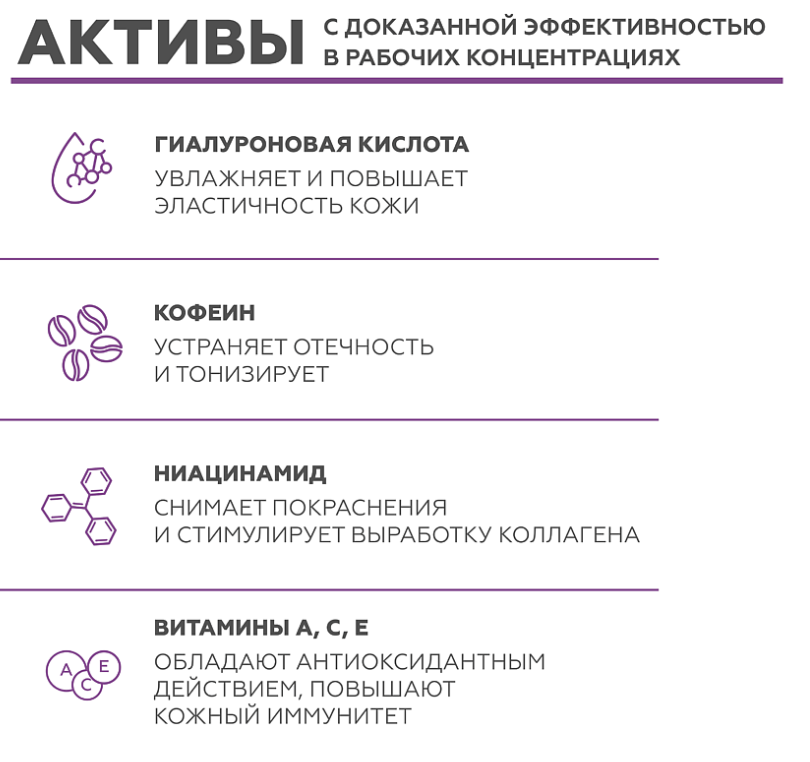 Гель для лица Geltek косметический гидратирующий тонизирующий 100мл - в интернет-магазине tut-beauty.by