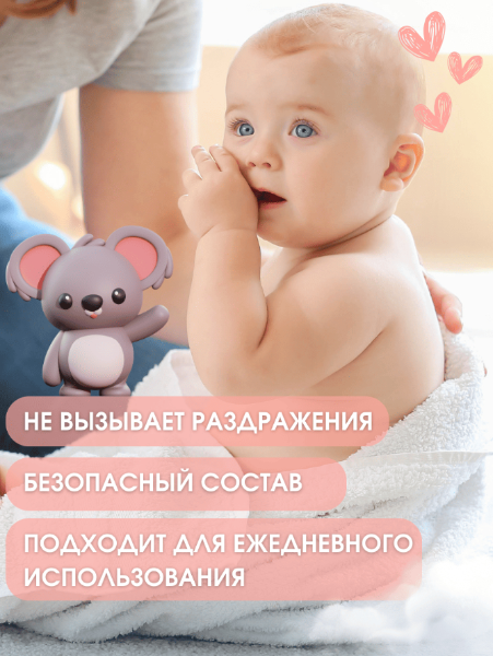 Салфетки Prolight детские влажные 100шт