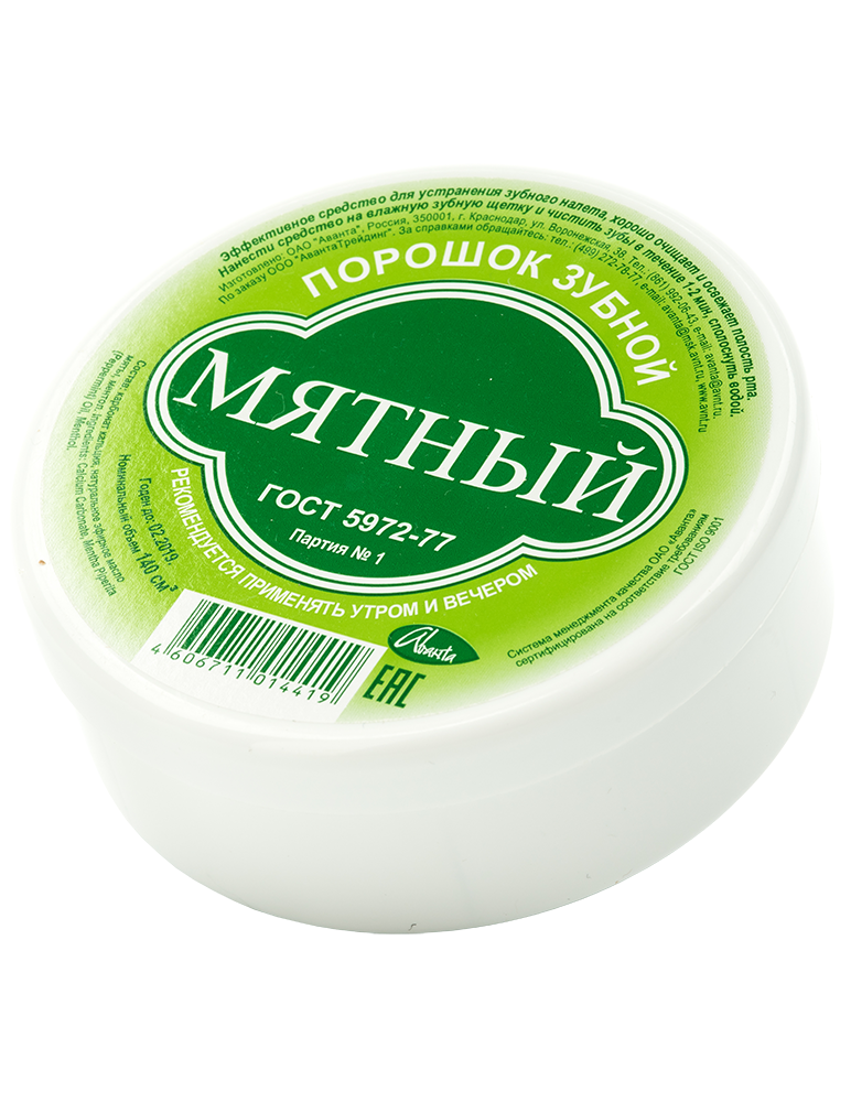 Зубной порошок Аванта мятный 80г