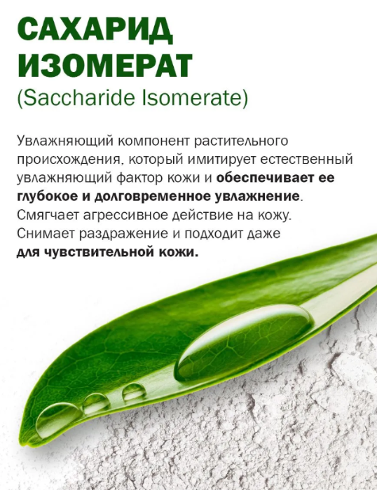 Шампунь для волос Фельдшер Ихтиол дерматологический против перхоти 125мл р - в интернет-магазине tut-beauty.by