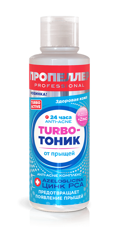 Тоник для лица Пропеллер Turbo Active от прыщей с азелоглицином 100мл