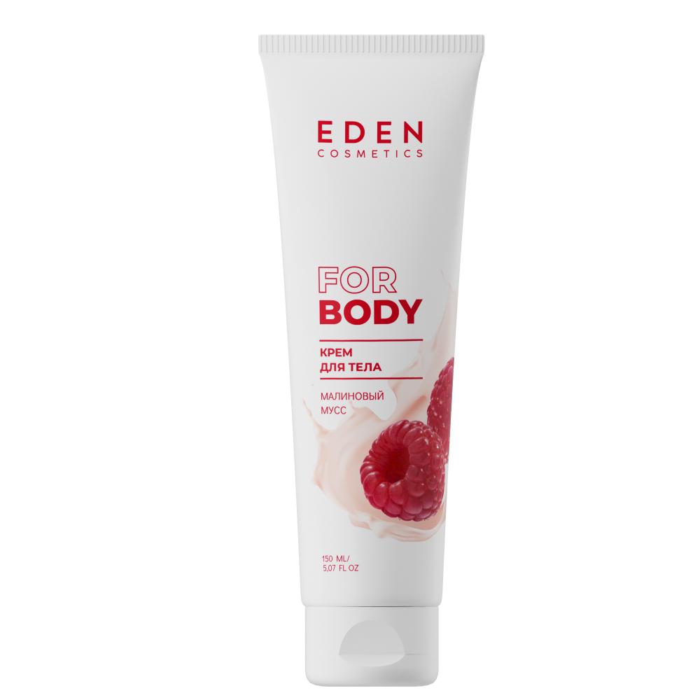 Крем для тела Eden Малиновый мусс 150мл