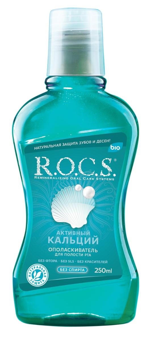 Ополаскиватель R.O.C.S. активный кальций 250мл
