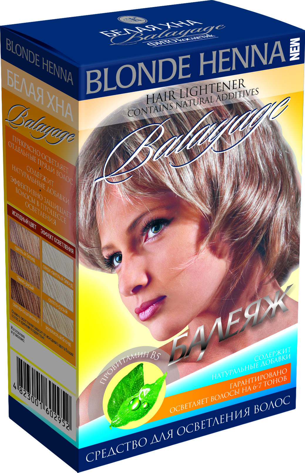 Хна Blonden Henna Balayage белая 70г - в интернет-магазине tut-beauty.by
