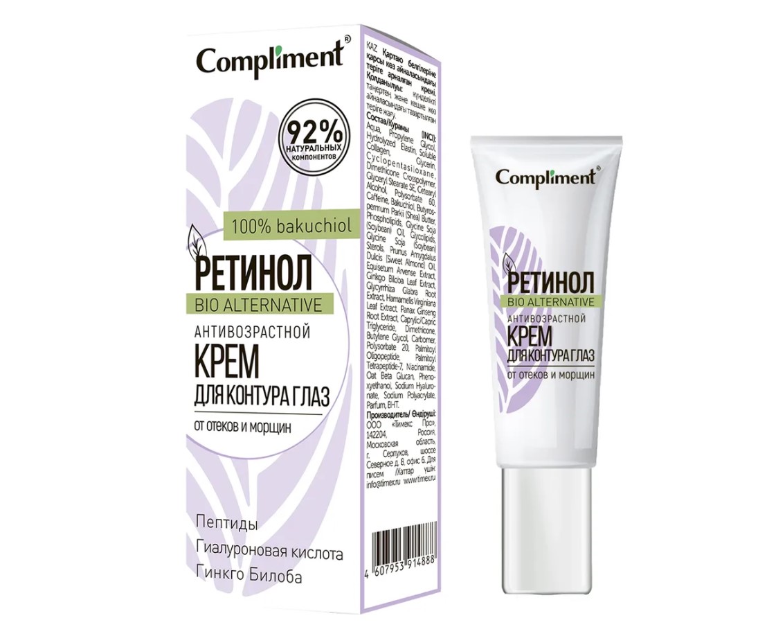 Крем для глаз Compliment Ретинол антивозрастной 25мл