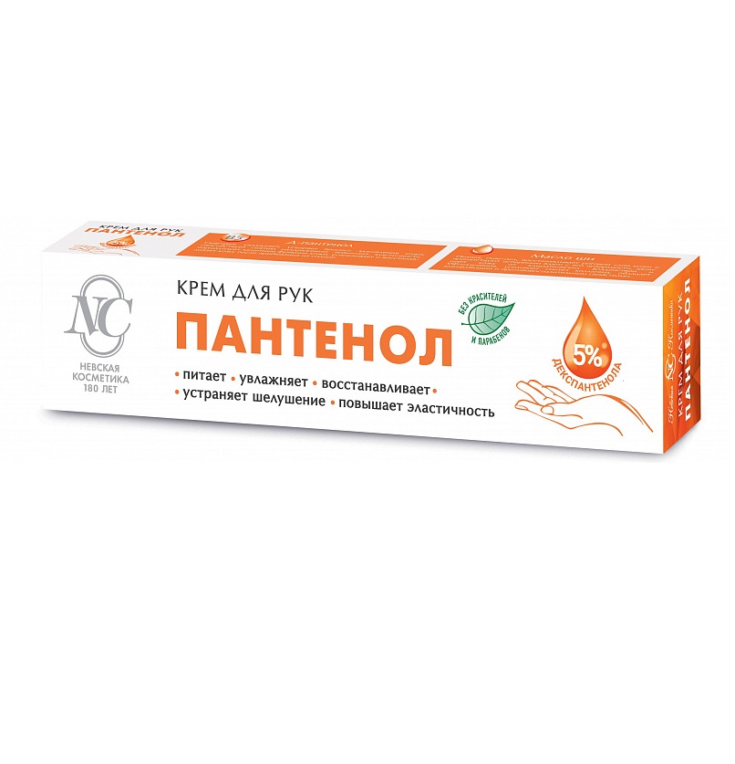 Крем для рук Невская Косметика пантенол 50мл