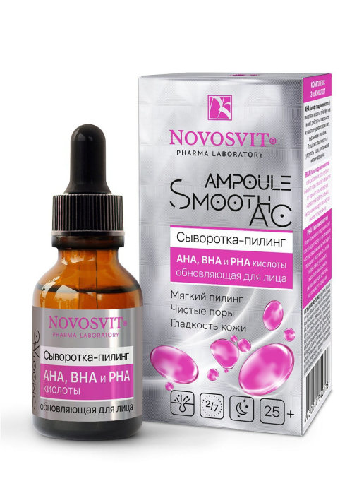 Сыворотка для лица Novosvit Ampoule Smooth AC обновляющая AHA,BHA и PHA кислоты 25мл - в интернет-магазине tut-beauty.by