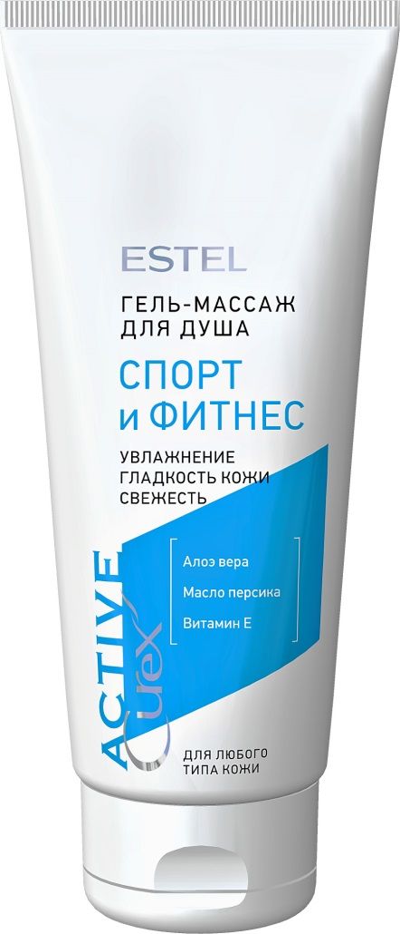 Гель для душа Estel Curex Active Спорт и Фитнес массажный 200мл