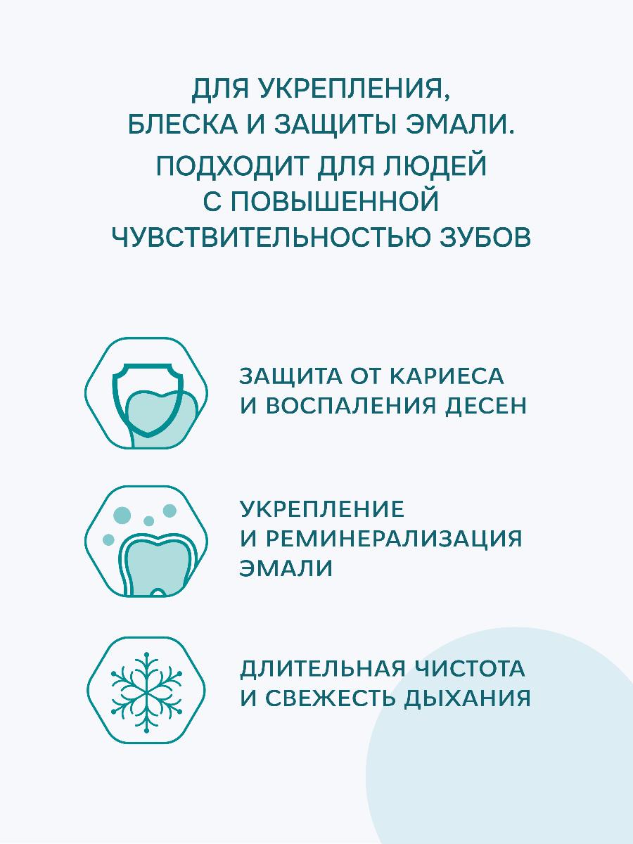 Зубная паста R.O.C.S. активный кальций 135г 