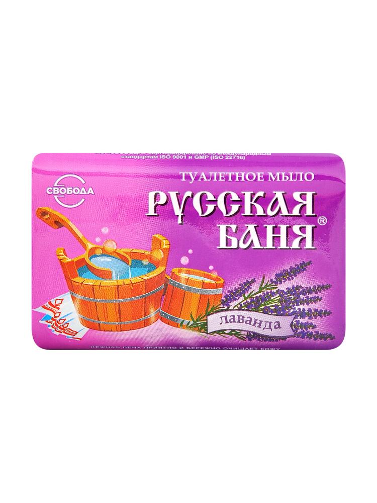 Мыло Свобода Русская Баня с лавандой 100г