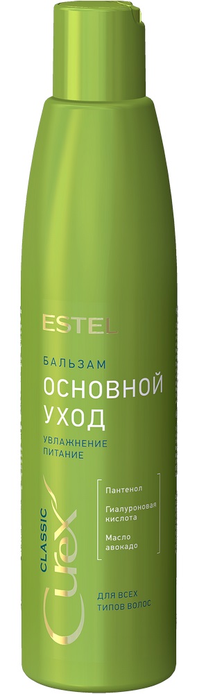 Бальзам для волос Estel Curex Classic основной уход 250мл