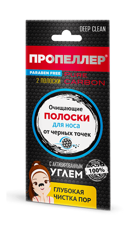 Полоски для носа Пропеллер очищающие с углем 2шт - в интернет-магазине tut-beauty.by