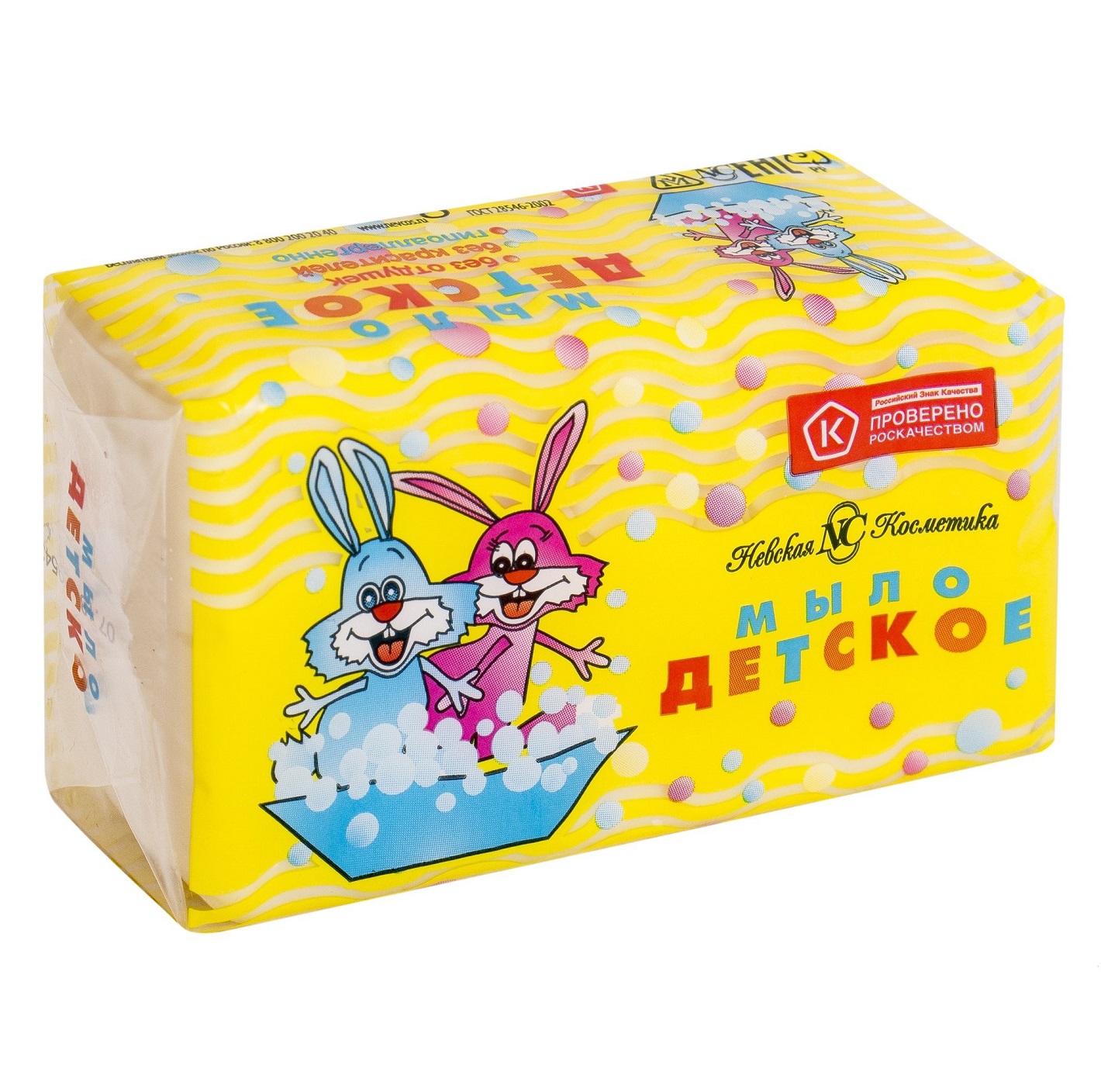 Мыло Невская Косметика туалетное детское 140г - купить в интернет-магазине tut-beauty.by.