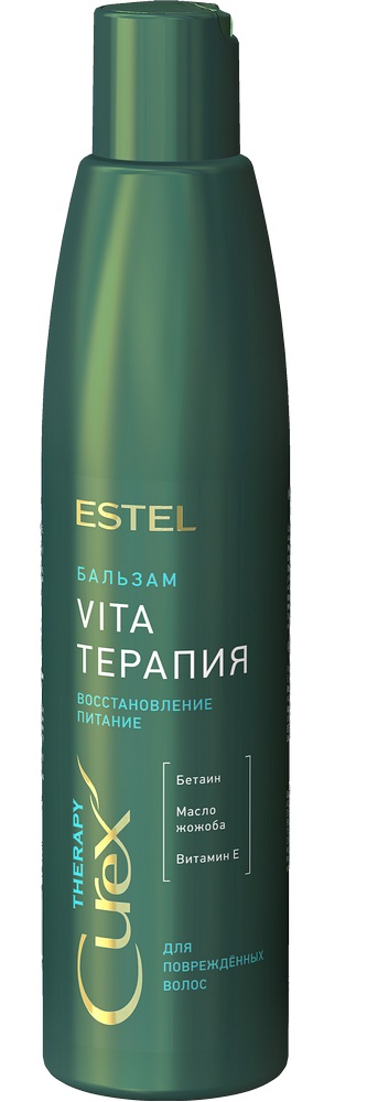 Бальзам для волос Estel Curex Therapy Vita-терапия для повреждённых 250мл