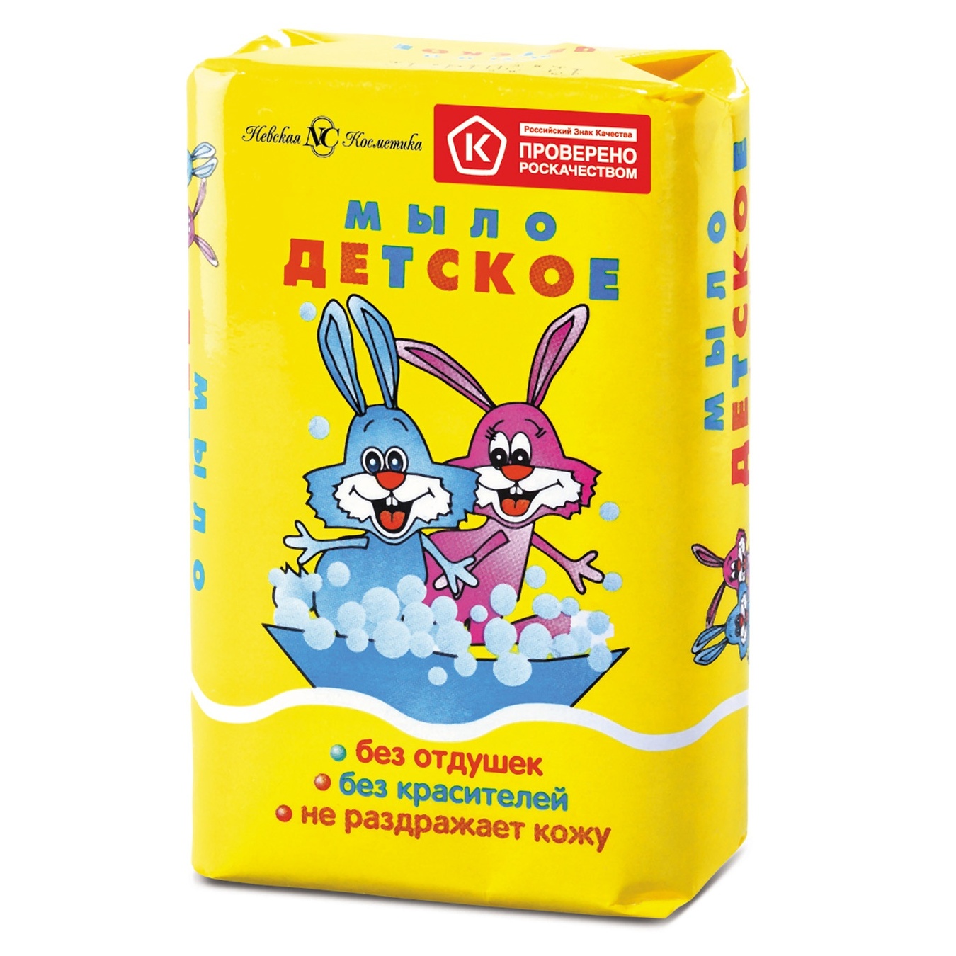 Мыло Невская Косметика туалетное детское 90г - купить в интернет-магазине tut-beauty.by.