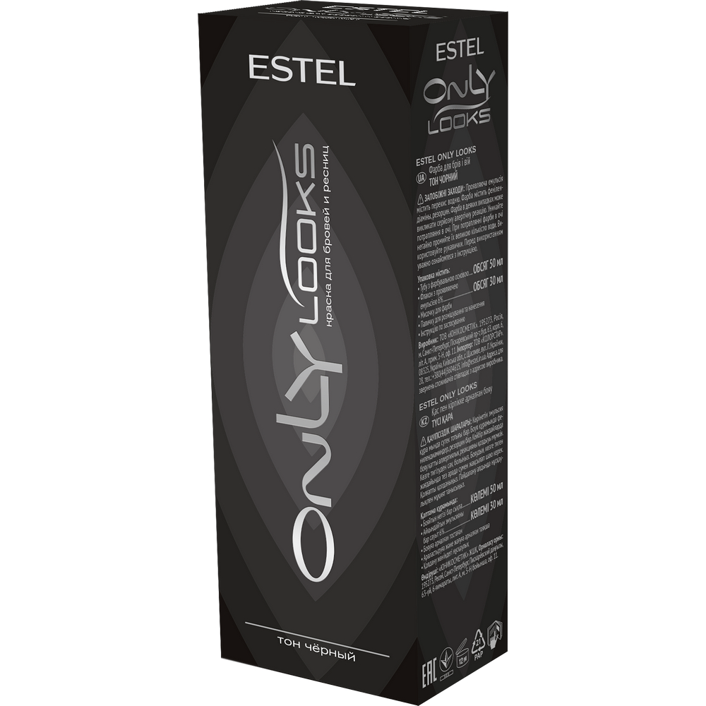 Краска для бровей и ресниц Estel Only Looks тон 601 черный 50мл
