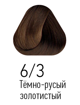 Краска для волос Estel Professional Princess Essex тон 6.3 темно-русый золотистый 60мл
