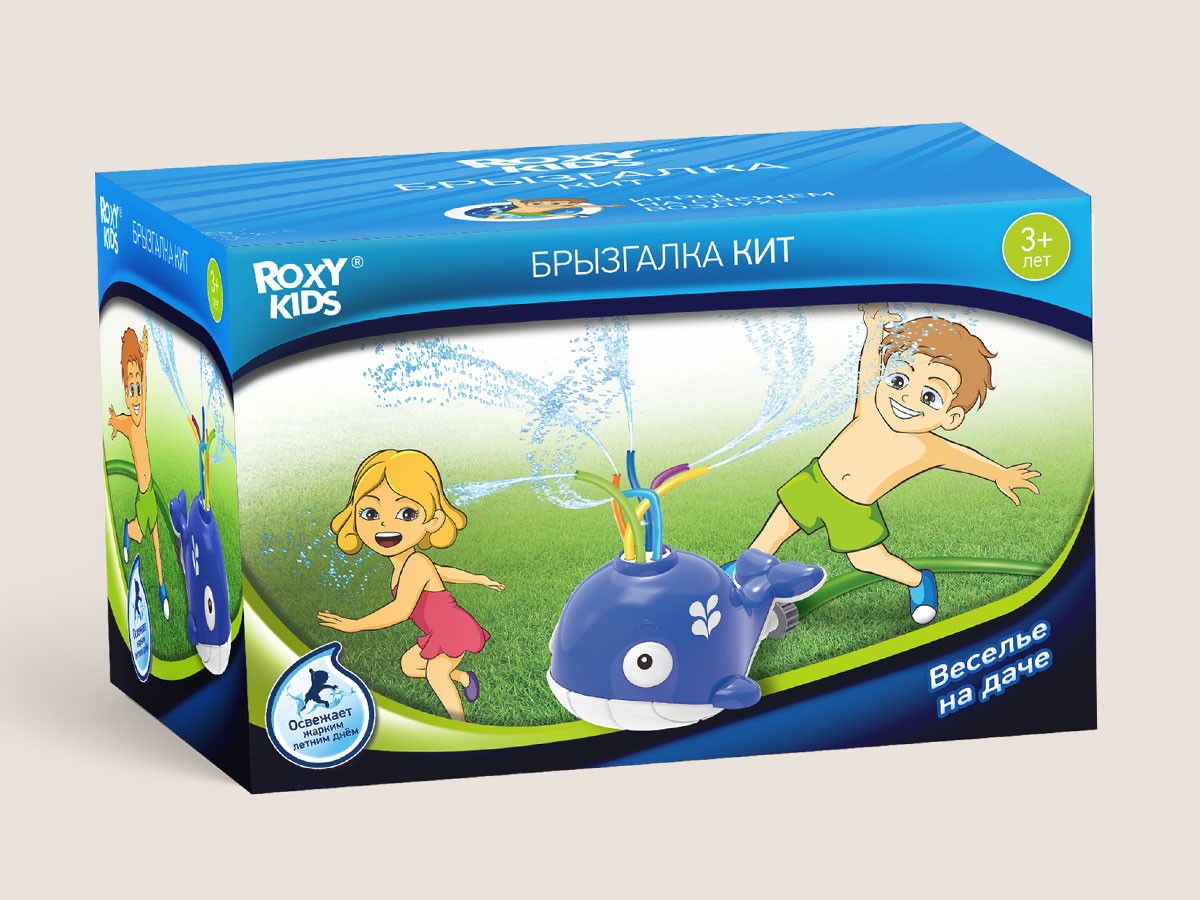 Детский разбрызгиватель Roxy Kids Кит на садовый шланг
