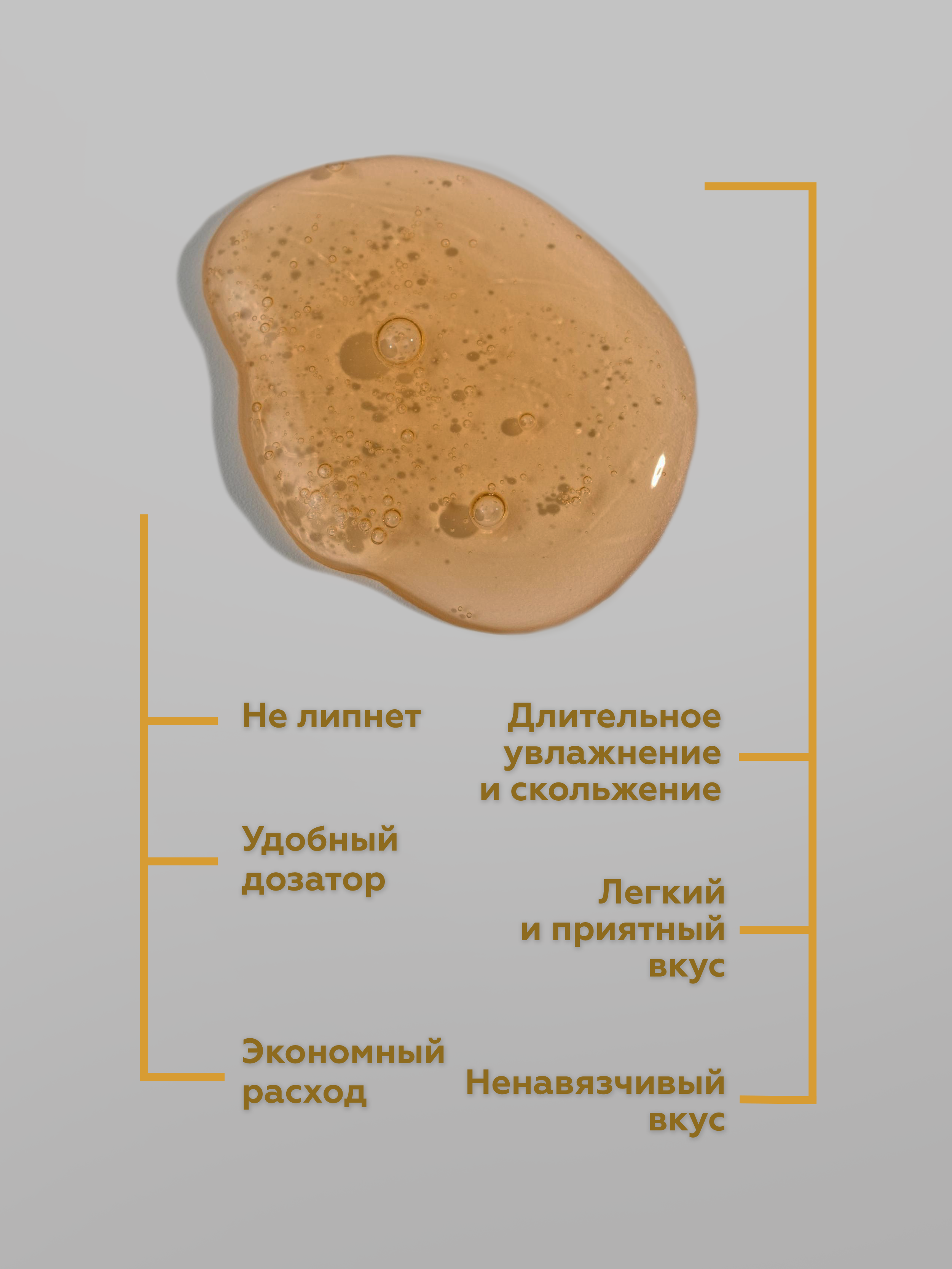 Лубрикант Geltek Love со вкусом соленой карамели 100мл - в интернет-магазине tut-beauty.by