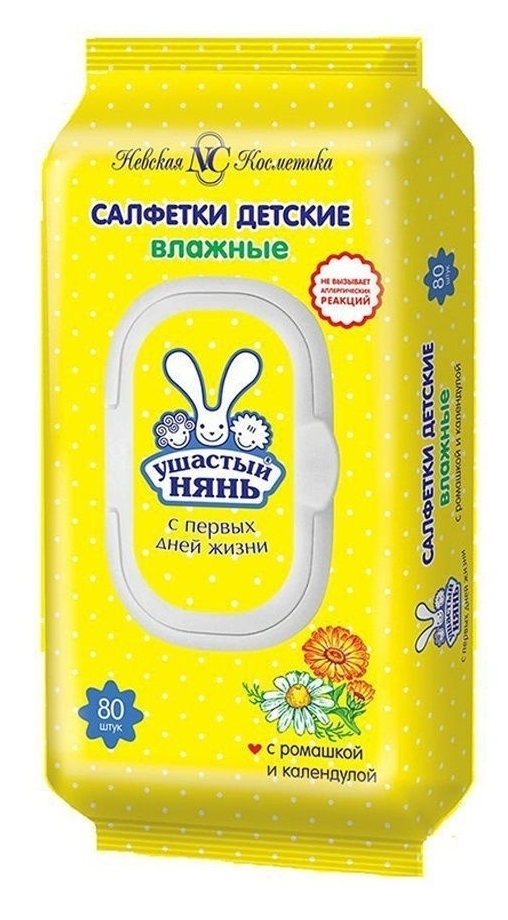 Салфетки Ушастый Нянь влажные 80шт - в интернет-магазине tut-beauty.by