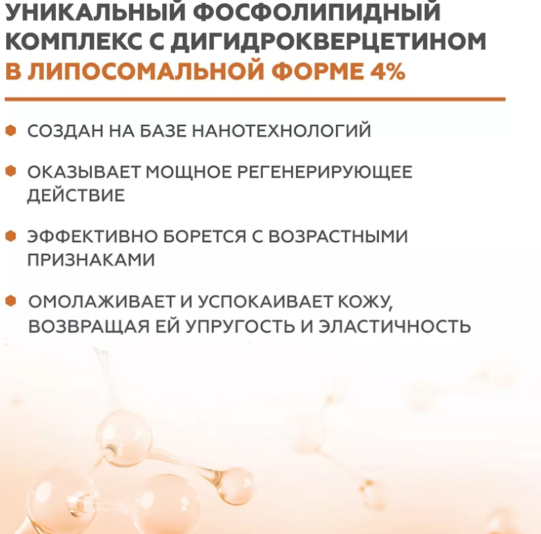 Гель для лица Geltek NEO антивозрастной 100мл - в интернет-магазине tut-beauty.by