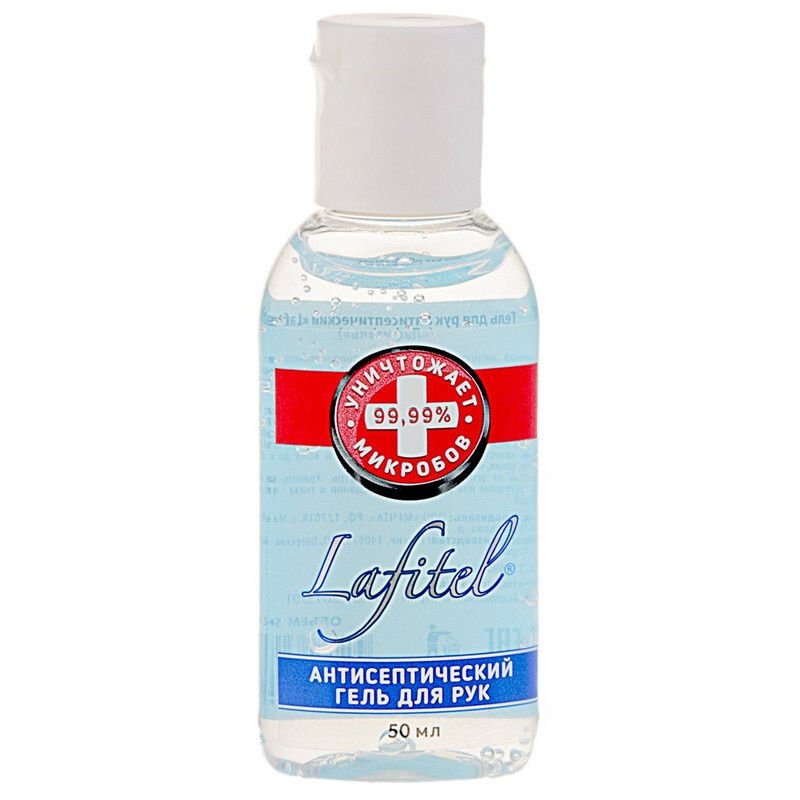 Гель для рук Lafitel Антисептический 50мл - в интернет-магазине tut-beauty.by