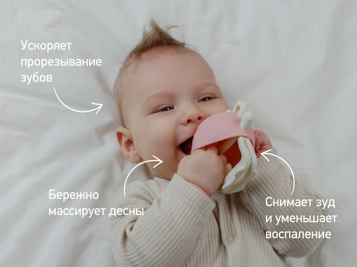 Прорезыватель Roxy Kids CRABBY розовый