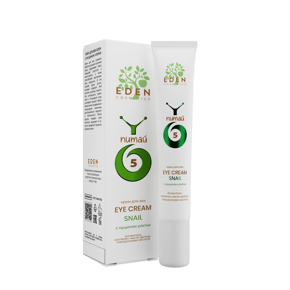 Крем для век Eden Snail с муцином улитки 20мл р - в интернет-магазине tut-beauty.by