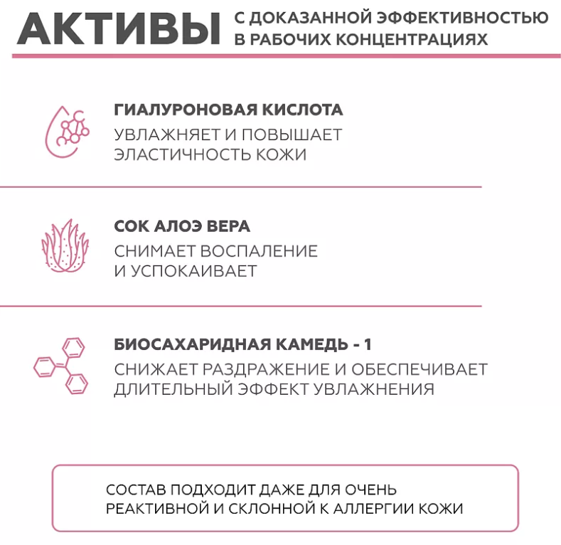 Гель для лица Geltek увлажняющий + 100мл - в интернет-магазине tut-beauty.by