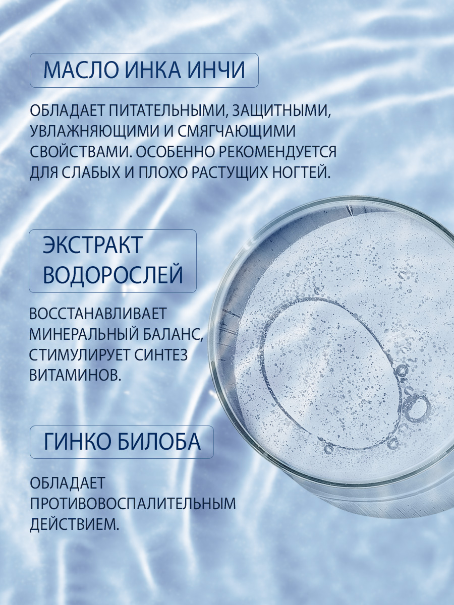 Комплекс для ногтей Domix многофункциональный ухаживающий 17мл - в интернет-магазине tut-beauty.by