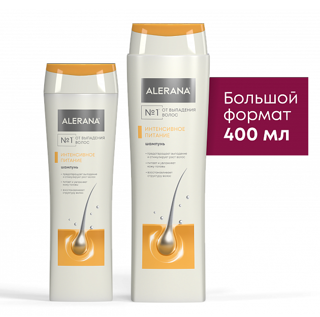 Шампунь для волос Alerana интенсивное питание 400мл - в интернет-магазине tut-beauty.by