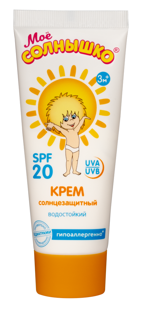 Крем для тела Моё Солнышко детский солнцезащитный SPF 20 75мл