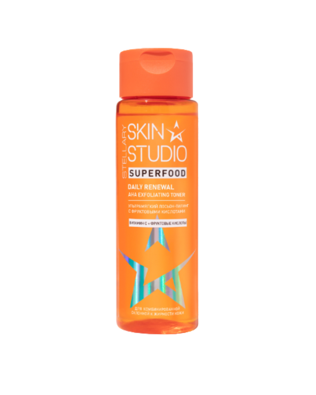 Лосьон-пилинг Stellary Skin Studio Superfood Ультрамягкий 150мл - в интернет-магазине tut-beauty.by
