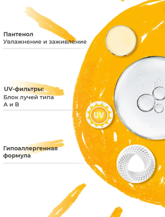 Крем детский солнцезащитный Eden Sun Series SPF50 водостойкий 100мл - в интернет-магазине tut-beauty.by