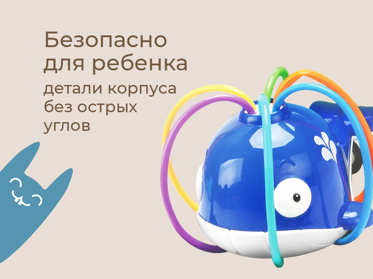 Детский разбрызгиватель Roxy Kids Кит на садовый шланг