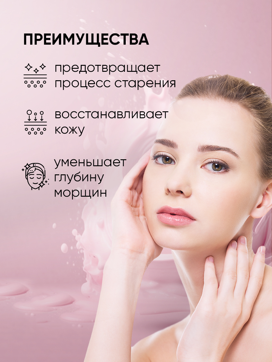 Крем для лица Eden Anti-Age SPF30 антивозрастной 50мл - в интернет-магазине tut-beauty.by