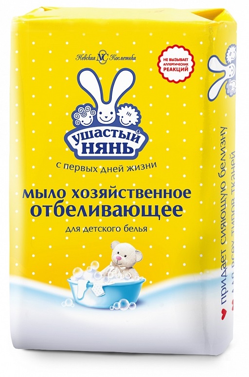 Мыло Ушастый Нянь хозяйственное отбеливающее для детского белья 180г - купить в интернет-магазине tut-beauty.by.