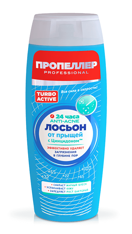 Лосьон для лица Пропеллер Turbo Active от прыщей с цинцидоном 100мл - в интернет-магазине tut-beauty.by