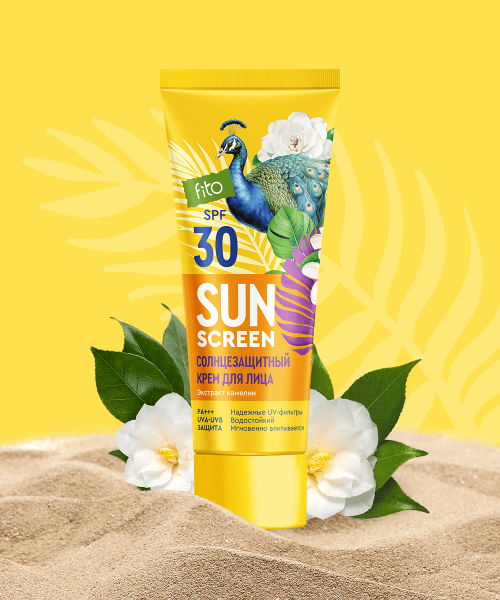 Крем для лица Sun Screen SPF 30 солнцезащитный 50мл - в интернет-магазине tut-beauty.by
