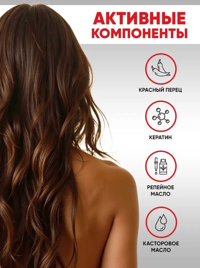 Маска для волос Eden Активный рост 250мл - в интернет-магазине tut-beauty.by