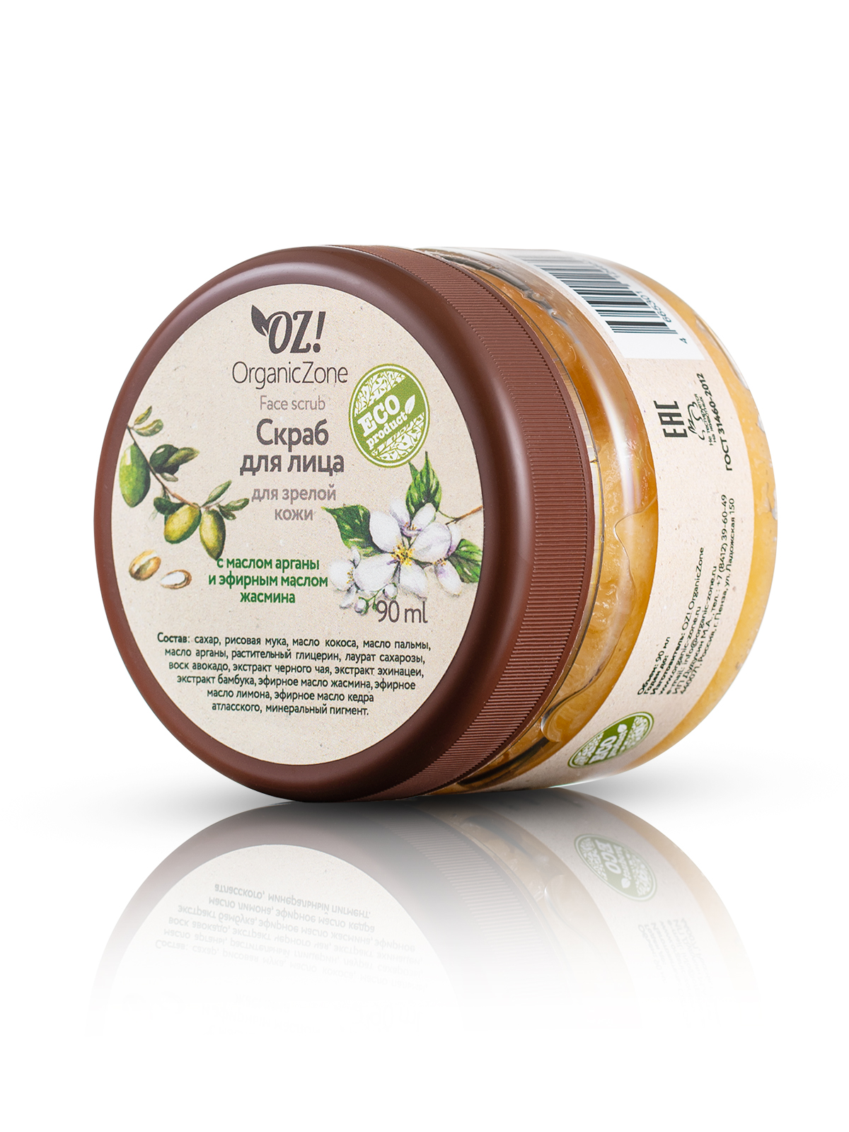 Скраб для лица OZ! для зрелой кожи 90мл - в интернет-магазине tut-beauty.by