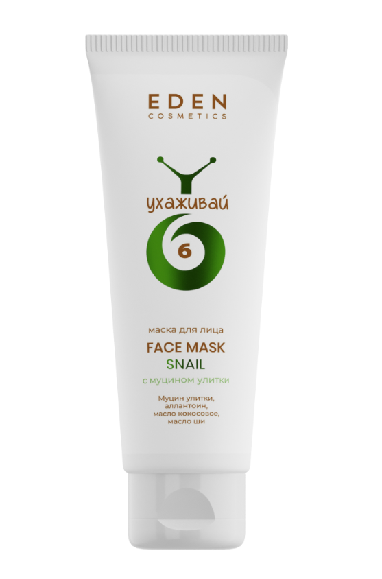 Маска для лица Eden Snail с муцином улитки 75мл р - в интернет-магазине tut-beauty.by