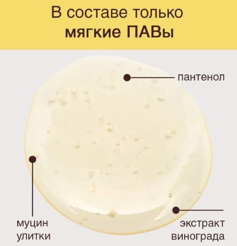 Гель для лица Novosvit омолаживающий с муцином улитки 150мл - в интернет-магазине tut-beauty.by