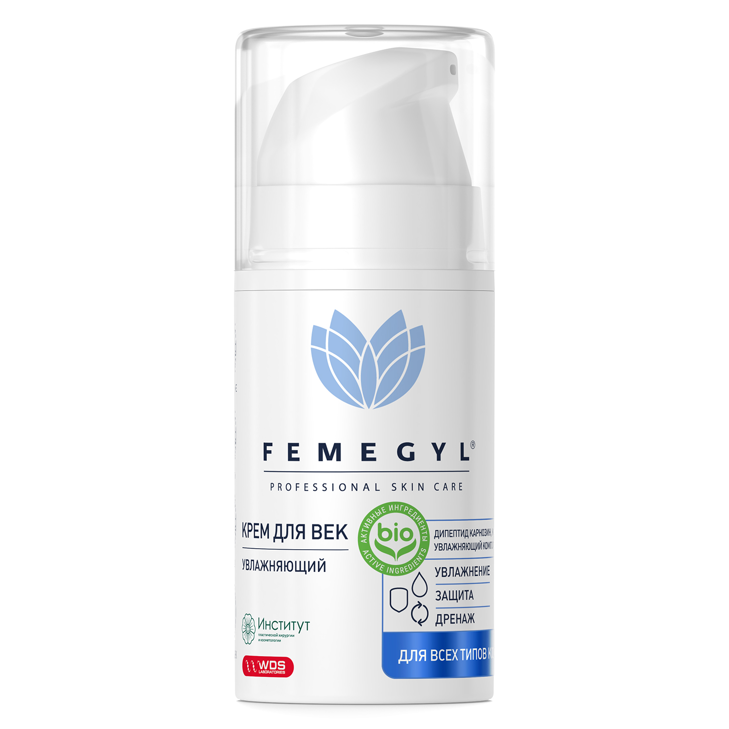 Крем для век Femegyl Увлажняющий 15мл - в интернет-магазине косметики tut-beauty.by