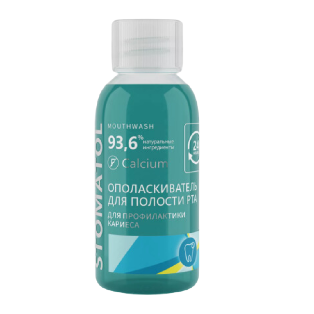 Ополаскиватель Stomatol Calcium с кальцием 50мл - в интернет-магазине tut-beauty.by