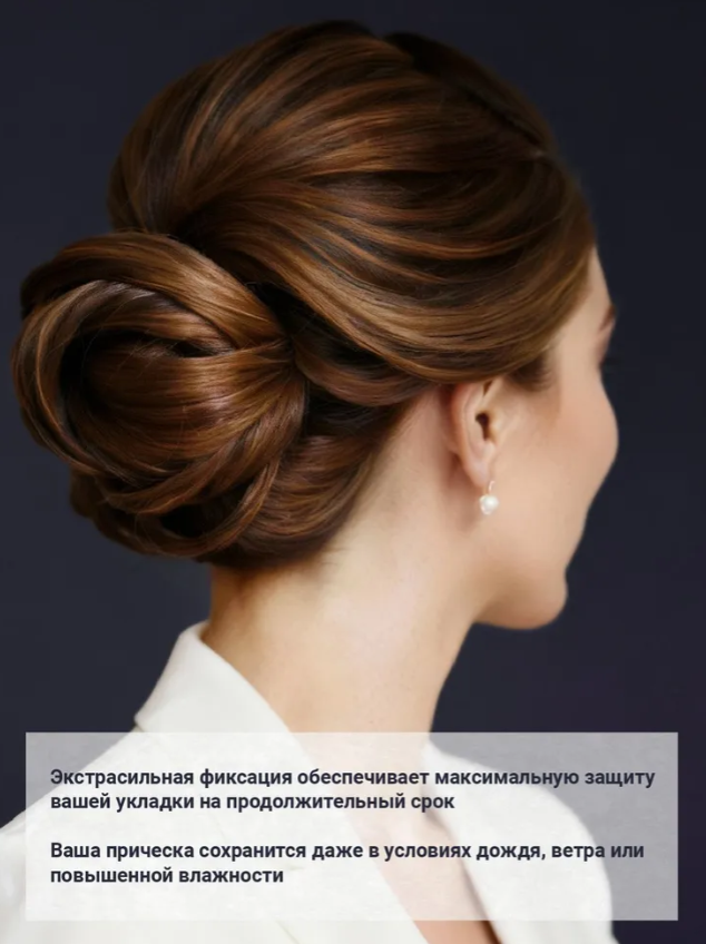 Гель для волос Estel ST24 экстрасильная фиксация 150мл