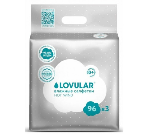 Салфетки Lovular влажные 288шт (3х96шт) - в интернет-магазине tut-beauty.by